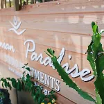 Ionian Paradise * نيدري