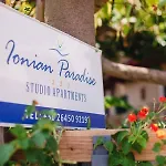 Ionian Paradise نيدري