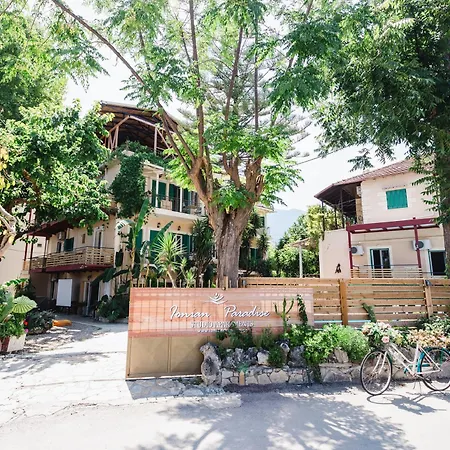 爱奥尼亚天堂公寓式酒店 公寓 *