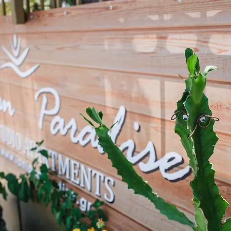 爱奥尼亚天堂公寓式酒店 公寓 *