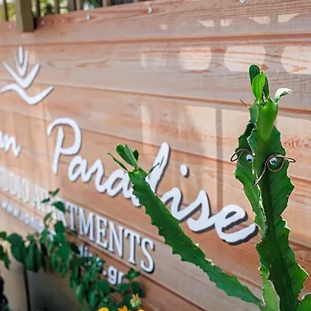Ionian Paradise شقة نيدري